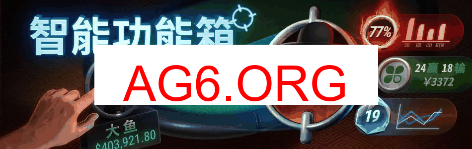 快速扑克